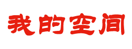 指数研究财富行